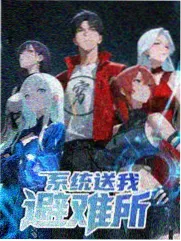 韩国综艺周末厨房画面