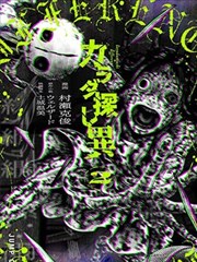 日本漫改剧纸鸢少年画面