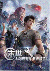 移动端播放占比资讯配图