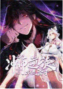 日本科幻动画星轨之外画面